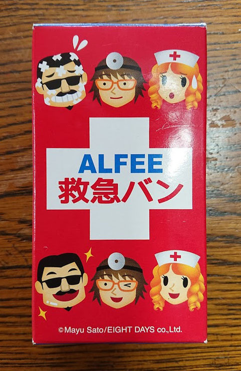 コロナのばかー!