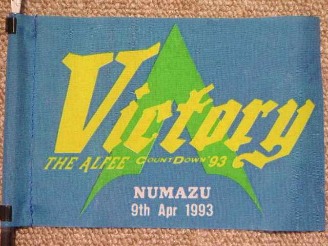 1993.04.09.NUMAZU