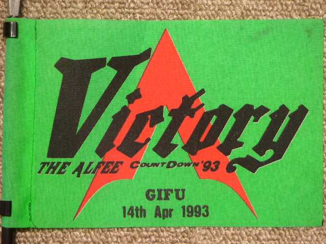 1993.04.14.GIFU