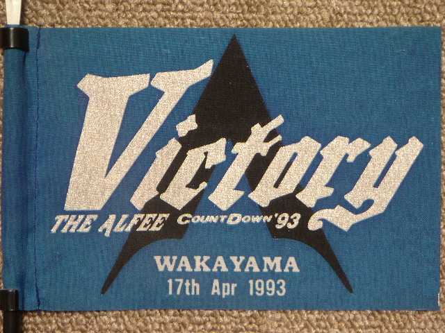 1993.04.17.WAKAYAMA