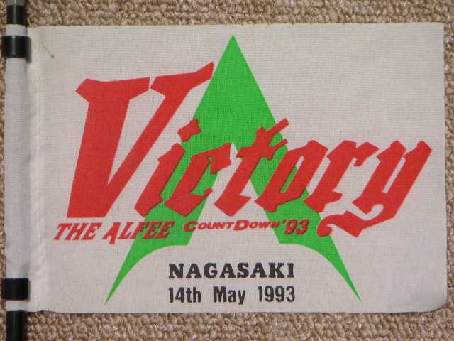 1993.05.14.NAGASAKI