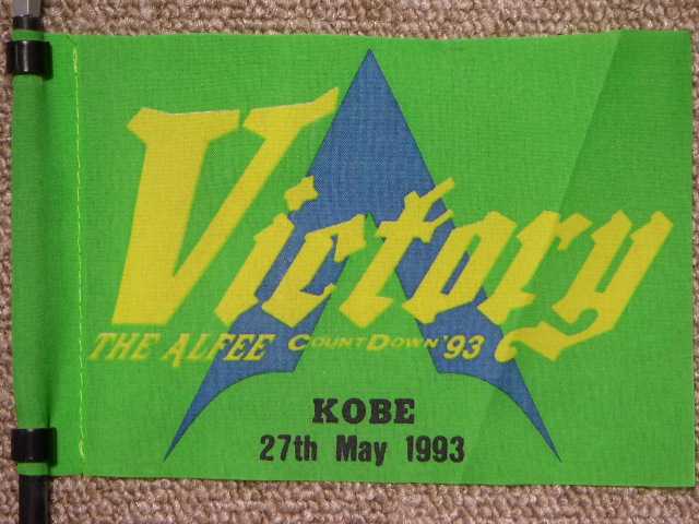 1993.05.27.KOBE