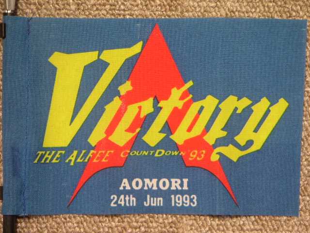 1993.06.24.AOMORI