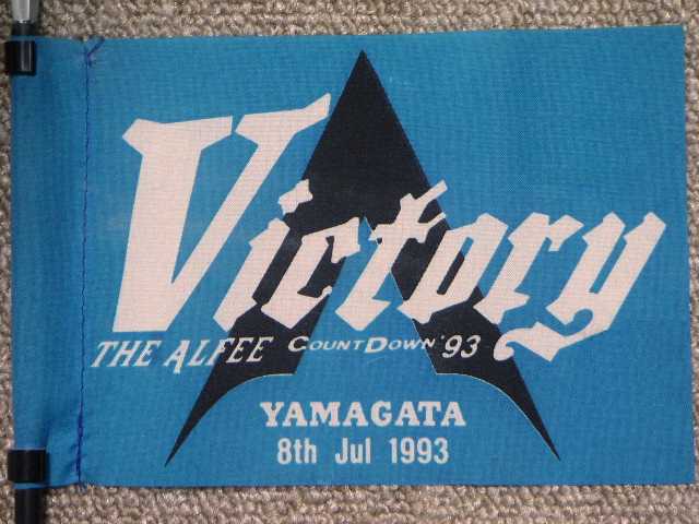 1993.07.08.YAMAGATA