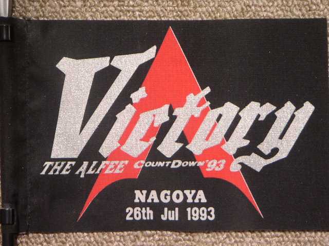 1993.07.26.NAGOYA