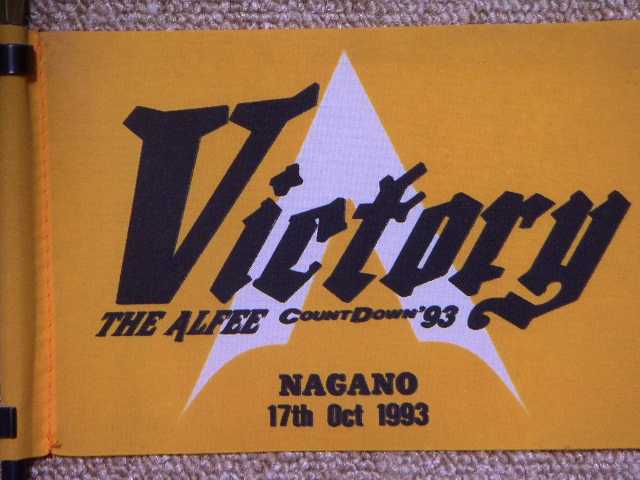 1993.10.17.NAGANO