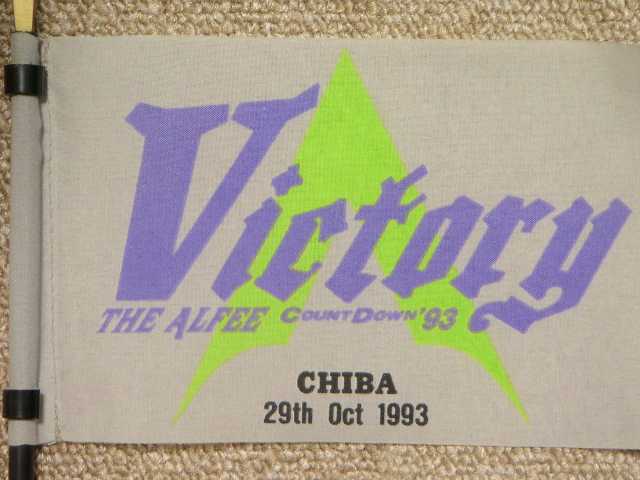 1993.10.29.CHIBA