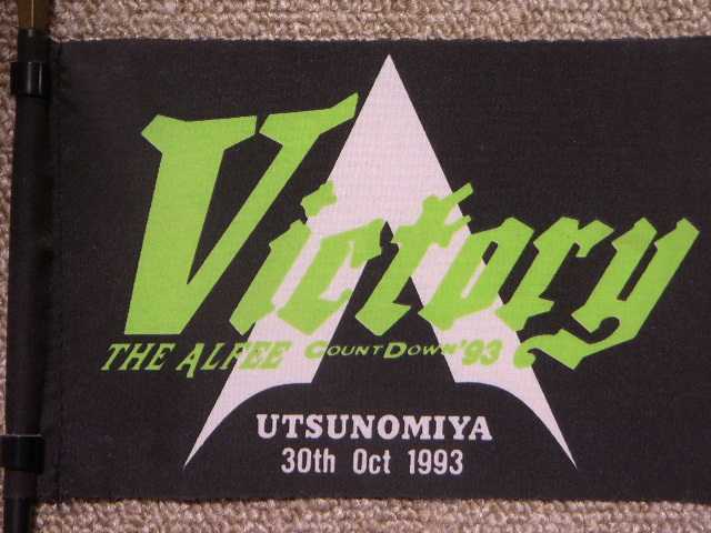 1993.10.30.UTSUNOMIYA