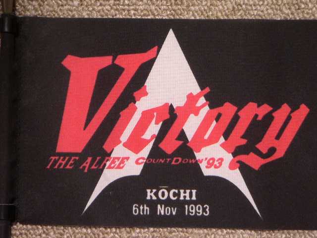 1993.11.06.KOCHI