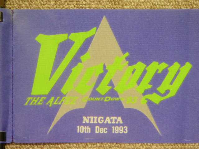 1993.12.10.NIIGATA