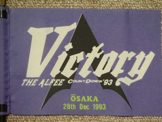 1993.12.28.OSAKA