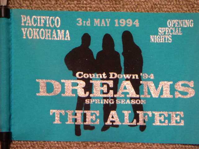 1994.05.03.PACIFICO YOKOHAMA